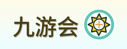 九游会 Logo